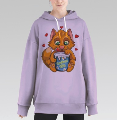 Рыжий кот, Hoodie Long Oversize Fiolet