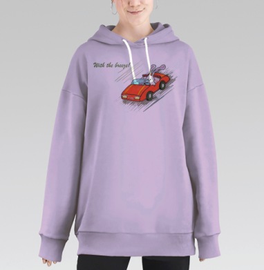 С ветерком!, Hoodie Long Oversize Fiolet