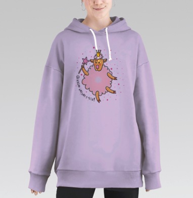 Сбываю мечты, Hoodie Long Oversize Fiolet