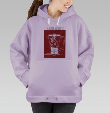 Сердце в блендере, Hoodie Oversize Fiolet
