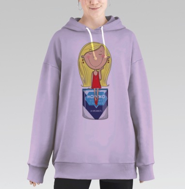 Сгущенка за вредность, Hoodie Long Oversize Fiolet