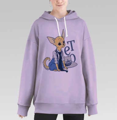 Шериф, Hoodie Long Oversize Fiolet