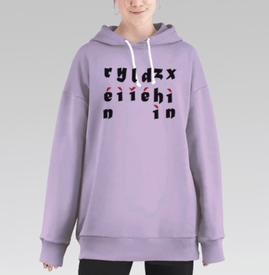 Шесть добродетелей, Hoodie Long Oversize Fiolet