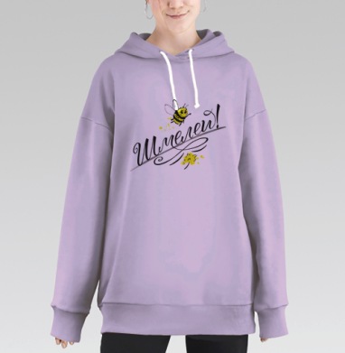 Шмелей, Hoodie Long Oversize Fiolet