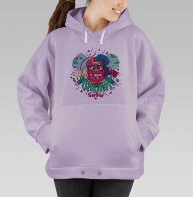Шоу Идиоты, Hoodie Oversize Fiolet