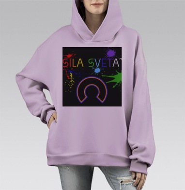 Сила света - сила цвета, Hoodie Mono Fiolet, оверсайз, утепленная