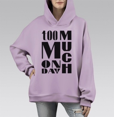 Слишком понедельник, Hoodie Mono Fiolet, оверсайз, утепленная