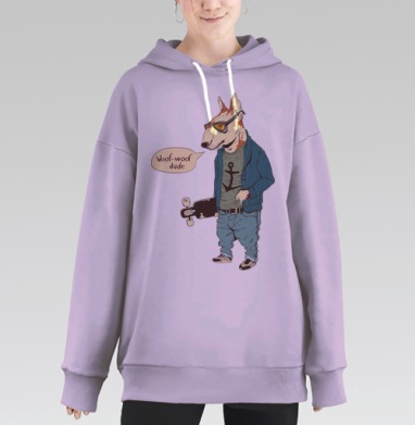 Собака скейтбордист в очках и куртке в стиле уличной моды, Hoodie Long Oversize Fiolet