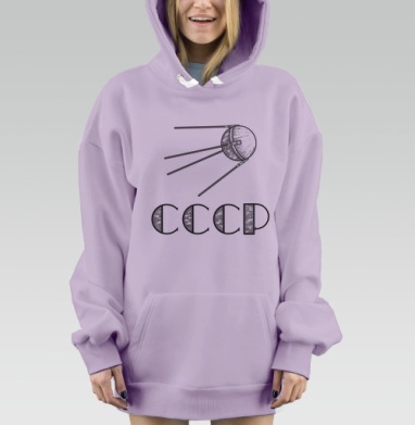 Советский спутник полет космоса СССР, Hoodie Mjhigh Dig Mel, Fiolet, утепленная