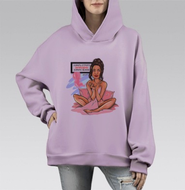 Современная девушка курит с иронией на подушке, Hoodie Mono Fiolet, оверсайз, утепленная