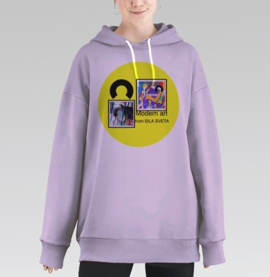 Современное искусство, Hoodie Long Oversize Fiolet
