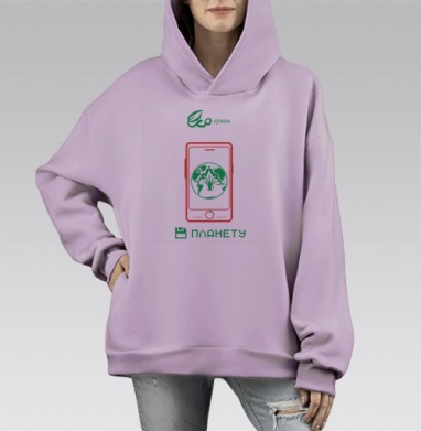 Сохранить Планету, Hoodie Mono Fiolet, оверсайз, утепленная