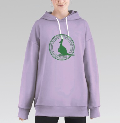 СУМКА ЛУЧШЕ ПАКЕТА, Hoodie Long Oversize Fiolet