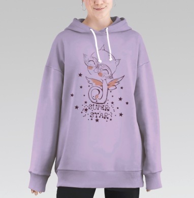 Супер стар ), Hoodie Long Oversize Fiolet