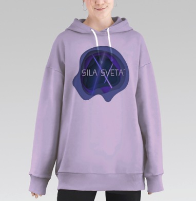 Световой тоннель, Hoodie Long Oversize Fiolet