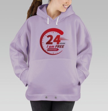 Свобода без ограничений жизни 24 часа каждый день, Hoodie Oversize Fiolet