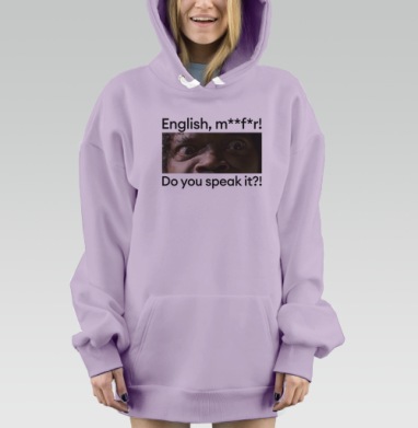Убедительный призыв к изучению английского языка, Hoodie Mjhigh Dig Mel, Fiolet, утепленная