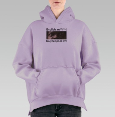 Убедительный призыв к изучению английского языка, Hoodie Oversize Fiolet, утепленная