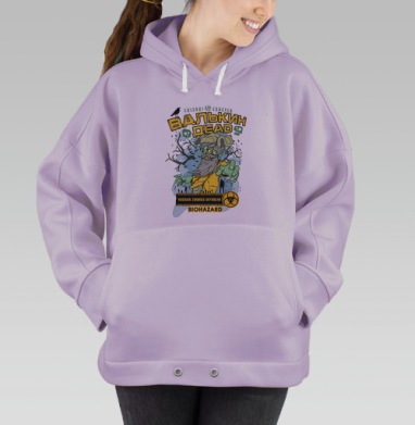Валькин деAD, Hoodie Oversize Fiolet