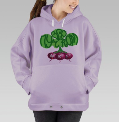 Веселая свекла с забавными лицами Пучок Свеклом, Hoodie Oversize Fiolet