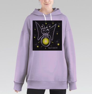 Веселые светлячки, Hoodie Long Oversize Fiolet
