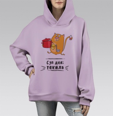 Веселый рыжий кот с кастрюлей и текилой Суп дня текила, Hoodie Mono Fiolet, оверсайз, утепленная