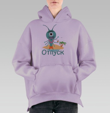 Весёлый зелёный циклоп отдыхает на острове под пальмой в отпуск, Hoodie Oversize Fiolet, утепленная