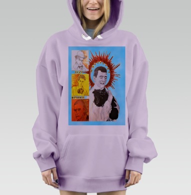 Владимир Маяковский с собакой в теплой голубой гамме печать, Hoodie Mjhigh Dig Mel, Fiolet, утепленная