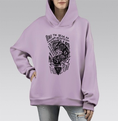 Вопрос Бродскому, Hoodie Mono Fiolet, оверсайз, утепленная
