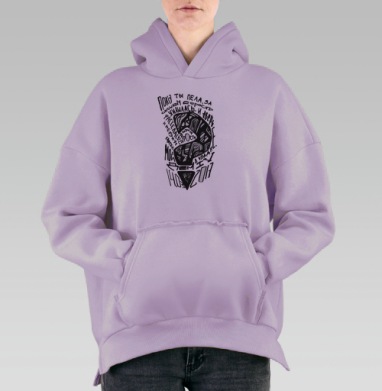 Вопрос Бродскому, Hoodie Oversize Fiolet, утепленная