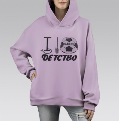 Вот это было детство, Hoodie Mono Fiolet, оверсайз, утепленная