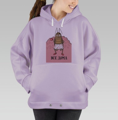 Все дома. Таракан в голове, Hoodie Oversize Fiolet
