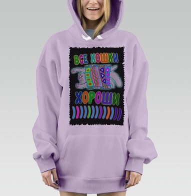 Все кошки хороши, Hoodie Mjhigh Dig Mel, Fiolet, утепленная