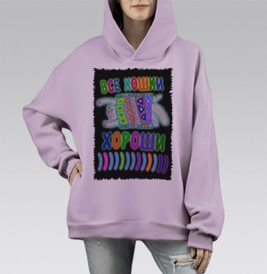 Все кошки хороши, Hoodie Mono Fiolet, оверсайз, утепленная