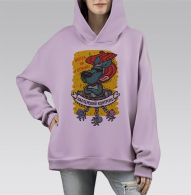 Всегда на страже, Hoodie Mono Fiolet, оверсайз, утепленная
