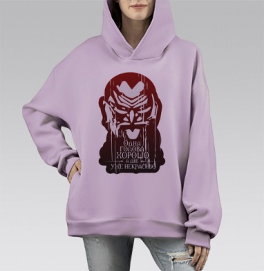 Хэдхантер, Hoodie Mono Fiolet, оверсайз, утепленная