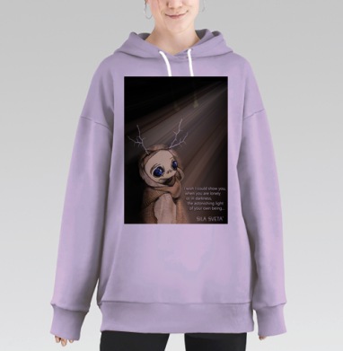Я бы хотел..., Hoodie Long Oversize Fiolet