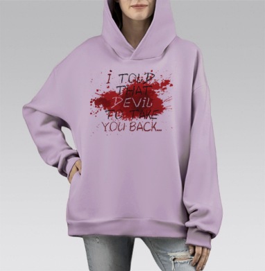 Я сказала Дъяволу забрать тебя обратно, Hoodie Mono Fiolet, оверсайз, утепленная