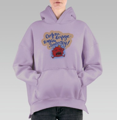 Яркие вирусы с короной призывают надень масочку, Hoodie Oversize Fiolet, утепленная