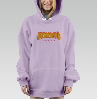 Яркий огненный сентябрь с текстом SORIT написи, Hoodie Mjhigh Dig Mel, Fiolet, утепленная