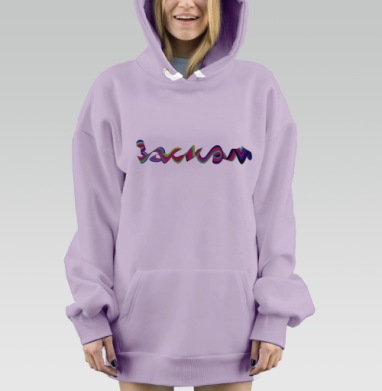 Яркое Каллиграфическое Слово Zasкам с Вибрацией, Hoodie Mjhigh Dig Mel, Fiolet, утепленная