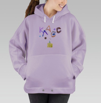 Яркое Класс Коллаж Стиль Коллаж, Hoodie Oversize Fiolet