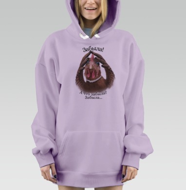 Забавная накрашенная курица в ожерелье с надписью Забыла последние слова, Hoodie Mjhigh Dig Mel, Fiolet, утепленная