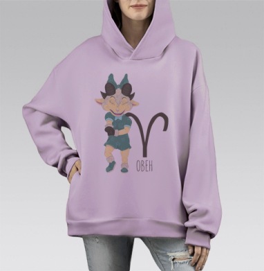 Знак овен, Hoodie Mono Fiolet, оверсайз, утепленная