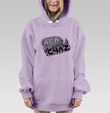 Ага, Счаз!, Hoodie Mjhigh Dig Mel, Fiolet, утепленная