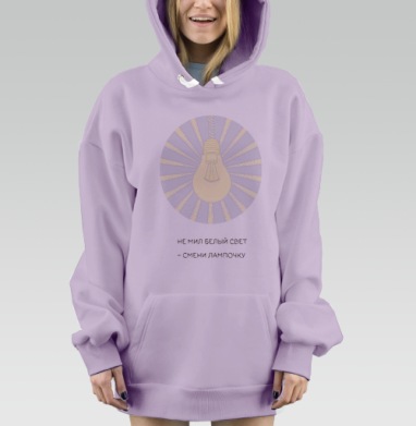 Белый свет, Hoodie Mjhigh Dig Mel, Fiolet, утепленная