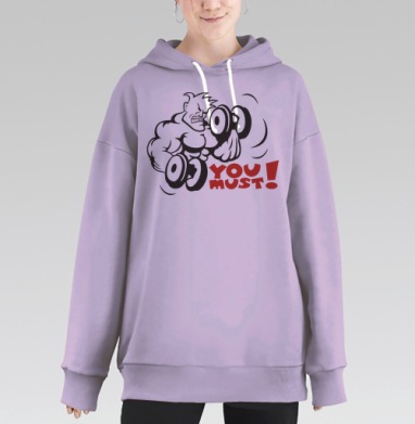Бодибилдер, Hoodie Long Oversize Fiolet