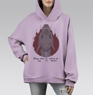 Борьба, Hoodie Mono Fiolet, оверсайз, утепленная