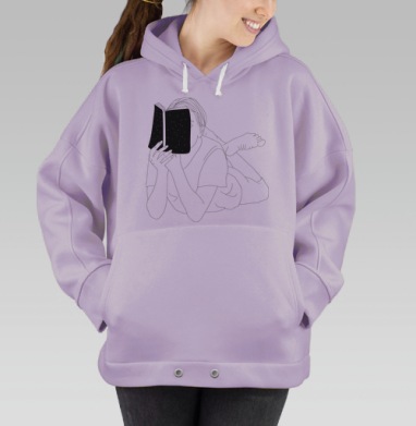 Читай, Hoodie Oversize Fiolet