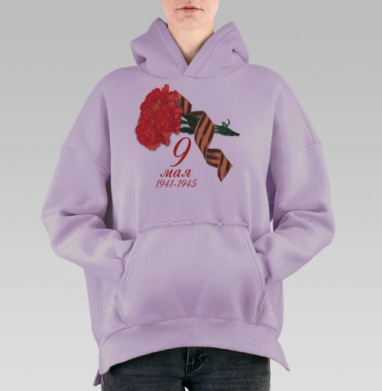 День победы, Hoodie Oversize Fiolet, утепленная